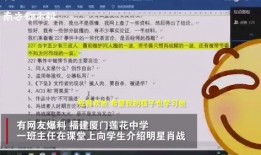 荷花明星爆料视频,揭秘幕后故事与心路历程