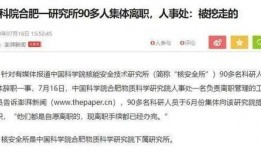 新闻爆料会被查吗,是否会面临调查？