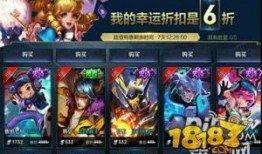 王者最新爆料神秘商店,王者最新爆料带你探索神秘宝藏