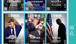 爆料澎湃新闻怎么写的啊,揭秘事件背后真相